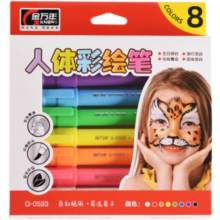 金万年人体彩绘笔可水洗 身体面部脸部绘画笔万圣节儿童化妆彩笔8色G-0593-02917.9元 (券后省0.9)
