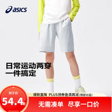 ASICS 亚瑟士 童装夏季男女儿童吸湿速干+速干短裤