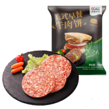 元盛 美式早餐牛肉饼750g/10片装（内含牛油）汉堡牛肉饼