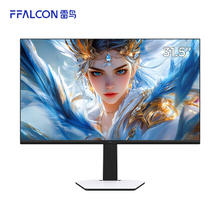 雷鸟 U8 31.5英寸4K电竞显示器 165Hz HVA 1ms