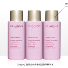 11日22点开始、限400件：娇韵诗 少女肌能水*10ml×3试用装 青春赋活焕彩精华水 补水保湿透亮
