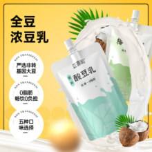 豆源和豆乳低糖低脂原味早餐豆奶豆浆植物蛋白饮品营养代餐6袋装31.4元