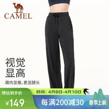 骆驼 瑜伽裤女款夏季防晒裤