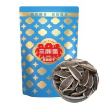 三胖蛋大瓜子原味 90g/袋 坚果炒货每日坚果 正宗内蒙特产 休闲零食9.9元 (月销9000+)