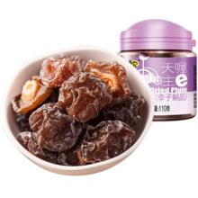 88VIP会员：天喔 盐津半话李120g半李梅话蜜饯果干果脯休闲零食办公室小吃
