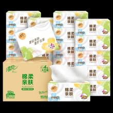 清风 抽纸面巾纸餐巾纸4层320张20包