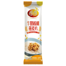 28日10点开始、限3000件：维维 牛奶核桃燕麦片 32g条装