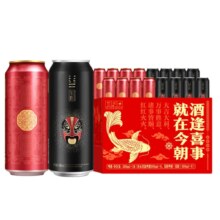 需首购、雪花高端吉庆锦鲤礼盒500ml*16听匠心营造+脸谱花脸