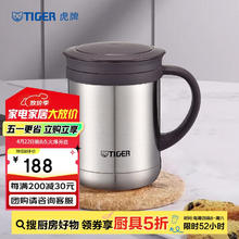 虎牌 CWM-A035-XC 保温杯 350ml 浅灰色