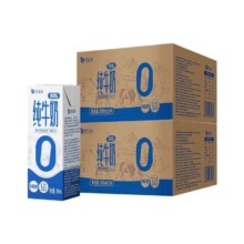 倍佳希 脱脂纯牛奶 200ml×24盒×2箱