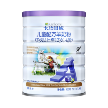 卡洛塔妮（karihome）儿童成长羊奶粉4段900g 学生眼脑发育生羊乳 新西兰进口-无积分 4段 900g 1罐