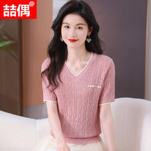 Zheou 喆偶 女士短袖T恤 LQ368