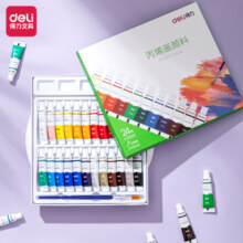 得力(deli)丙烯颜料24色5ml初学入门套装画画改鞋写生黑板报墙绘手绘礼物73915速写【开学礼物】