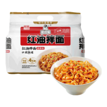 阿宽红油面皮方便面速食泡面酸辣干拌面袋装400g*1提