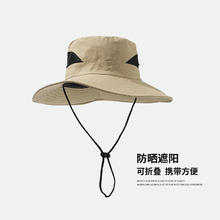 FOURDATRY 帽子男夏季防晒透气女遮阳帽户外登山钓鱼太阳男士渔夫帽 侧边网孔-米黄 均码