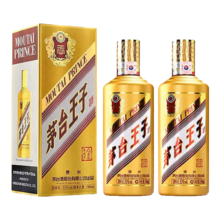 茅台（MOUTAI）王子酒 酱香型白酒 婚庆送礼宴请 53度 500mL 2瓶 金王子酒