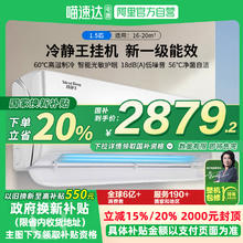格力 GREE 空调1.5匹冷静王新一级能效变频冷暖KFR-35GW/(35549)FNhAc-B1(WIFI)