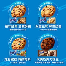 趣多多缤纷逗香脆饼干迷你合集