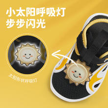 FILA 童鞋儿童闪灯鞋2024夏季婴幼童男女童魔术贴涉水凉鞋