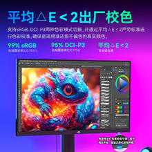 泰坦军团 P2710V 27英寸 IPS (Fast) 平面 显示器（3840*2160、160Hz、HDR400）