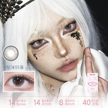HolyNara美瞳半年抛1片装三明治工艺