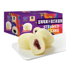 16.62元！！港荣蒸蛋糕蓝莓夹心480g早餐小面包零食饼干点心休闲零食礼物品盒箱16.62元（需秒杀）