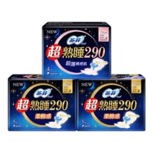 苏菲 卫生巾棉柔女量多加长超长 棉柔夜用 290mm 14片 【特惠装】