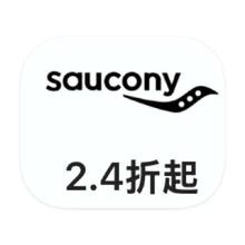 促销活动：唯品会 索康尼Saucony 跑鞋断码出清
