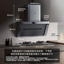 国家补贴、百亿补贴：小米 Xiaomi 米家智能净烟机P1厨房抽油烟机免拆洗吸油机