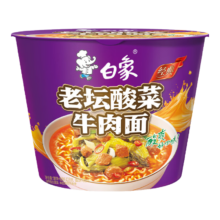 白象 经典老坛酸菜牛肉面 119g*12桶