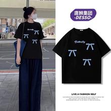 DESSO 唐狮Desso全面纯棉短袖 多款任选 男女同款
