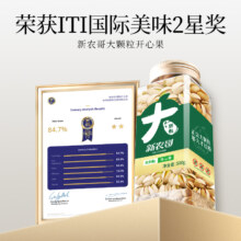 聚划算百亿补贴：新农哥 美国加州开心果无漂白 10g*10盒