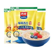 西麦 奇亚籽糙米藜麦片1000g 营养早餐膳食纤维即食冲饮