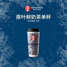 霸王茶姬 伯牙绝弦-单杯-大杯-手机号直充小程序-需一次性兑换-15天有效期W