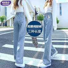DESSO 唐狮集团 女士高腰阔腿牛仔裤 2025春季新款