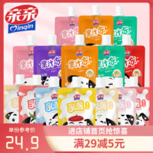 【22.9元任选20件】亲亲蒟蒻吸吸果冻60g乳酸小零食0脂儿童可吸冻