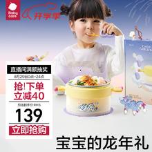 babycare 龙年驯龙宝宝餐具礼盒儿童辅食碗注水保温碗围围兜叉勺4件套