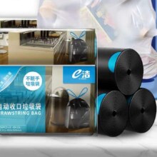 e洁 垃圾袋家用手提式加厚抽绳垃圾袋实惠装塑料袋 45*59cm 香味背心2卷共96只