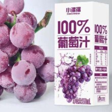 葡萄汁250ml*10盒