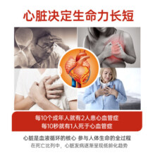 澳洲进口辅酶Blackmores澳佳宝辅酶Q10软胶囊保护心脏保健品心脑血管心脏辅酶 高浓度150mg30粒/瓶