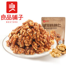 22日0点：良品铺子 琥珀核桃仁100g x1袋+每日坚果乳240ml