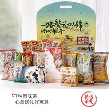 茶颜悦色 礼包系列 257.5g 盒装