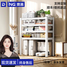限移动端：奈高 NG 客厅置物架 白色四层 80cm