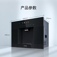 9日0点、国家补贴：西门子 SIEMENS 水玲珑系列 饮水机 WS5053BB1C 赠3年延保