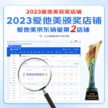 爱他美（Aptamil）卓傲儿童奶粉配方4段800g/克原罐进口 *1罐