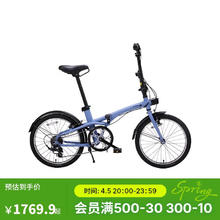 迪卡侬 DECATHLON 自行车Fold500折叠自行车通勤单车20寸-4872243 升级款Fold500蓝色