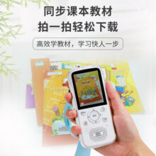 【支持deepseek】listeneer倾听者K5复读机听力宝随身播放器英语小学生初高中专用548元