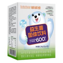 券后19.9 啵啵熊益生菌儿童调理肠胃12袋
