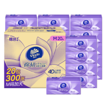 PLUS会员：维达（Vinda）抽纸 棉韧3层100抽*20包M码 整箱*3件