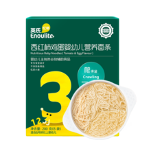 英氏婴幼儿加锌面条200g辅食宝宝面小婴儿西红柿鸡蛋味挂面蔬菜面早餐
